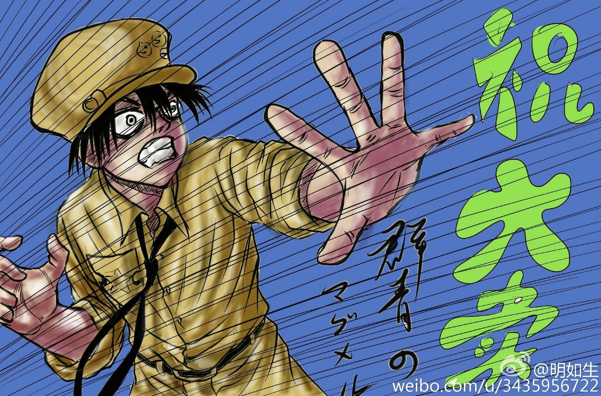 Download Inyou (Magmel Of The Sea Blue) Anime Magmel Of The Sea Blue HD Wallpaper by minrusen