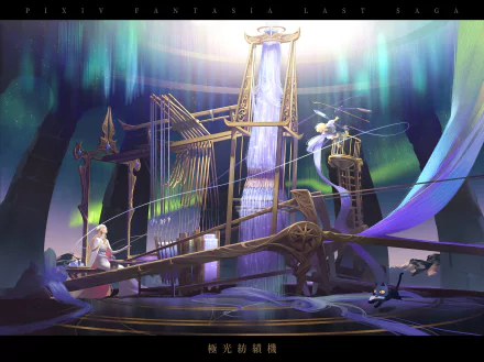 Anime Pixiv Fantasia Last Saga HD Desktop Wallpaper | Background Image