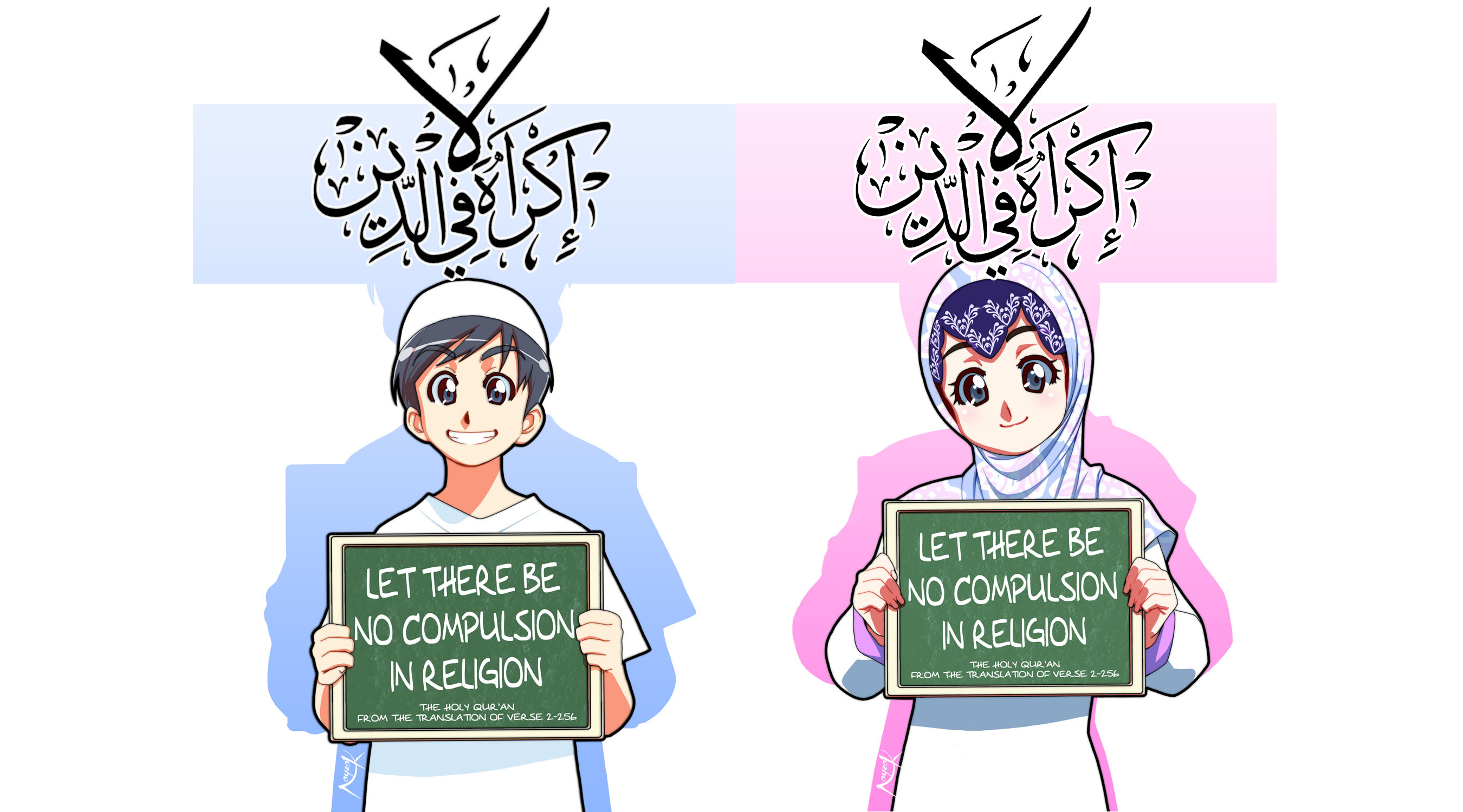 Let there be no compultion in the religion by Nayzak