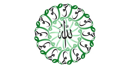  Allah name by Nayzak