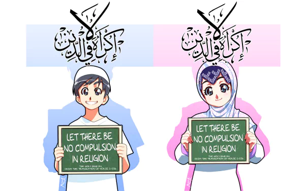  Let there be no compultion in the religion by Nayzak