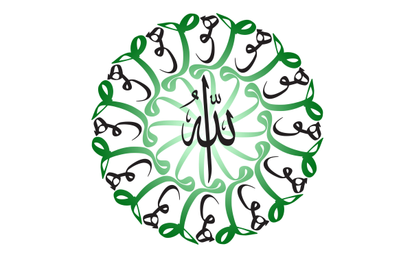 Religious Islam Calligraphy Islamic HD Wallpaper | Background Image