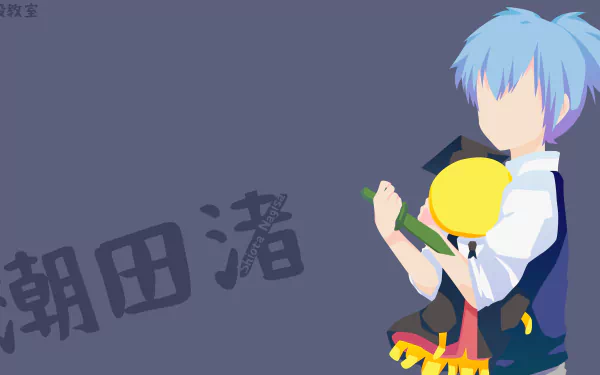Nagisa Shiota Koro-sensei Anime Assassination Classroom HD Desktop Wallpaper | Background Image