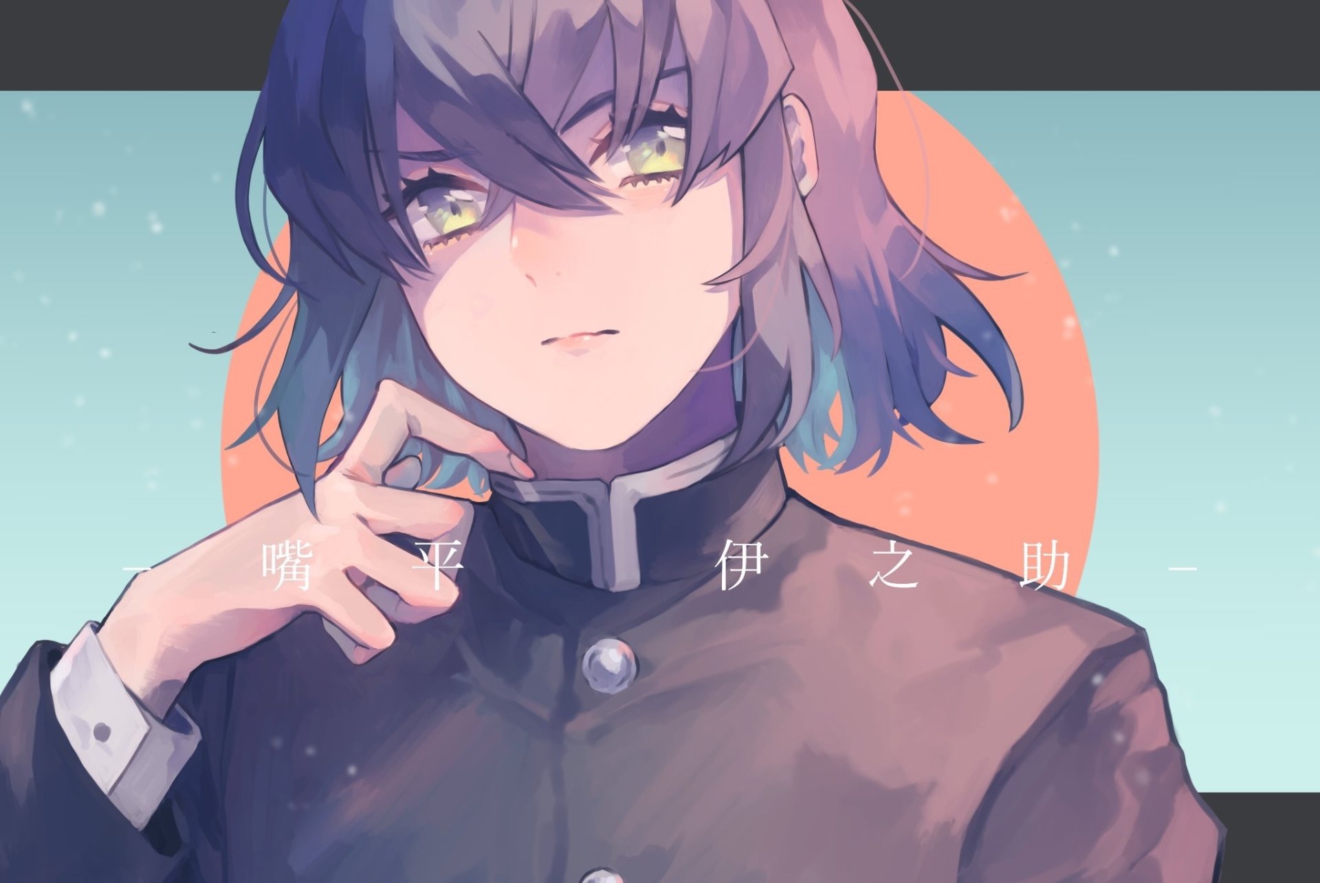 Demon Slayer Kimetsu no Yaiba HD Wallpaper Background