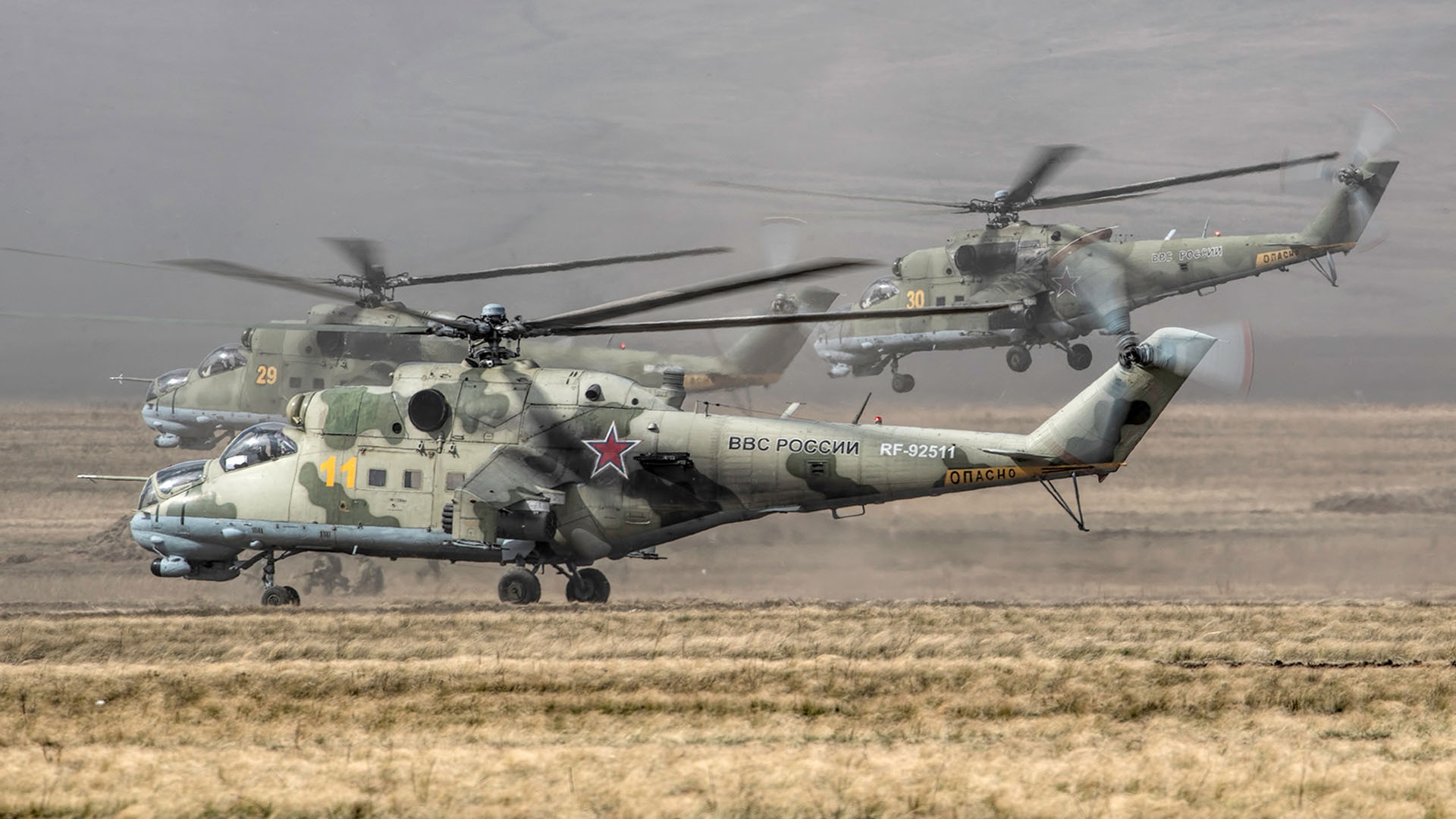 Mil Mi 24 From Russian Air Force