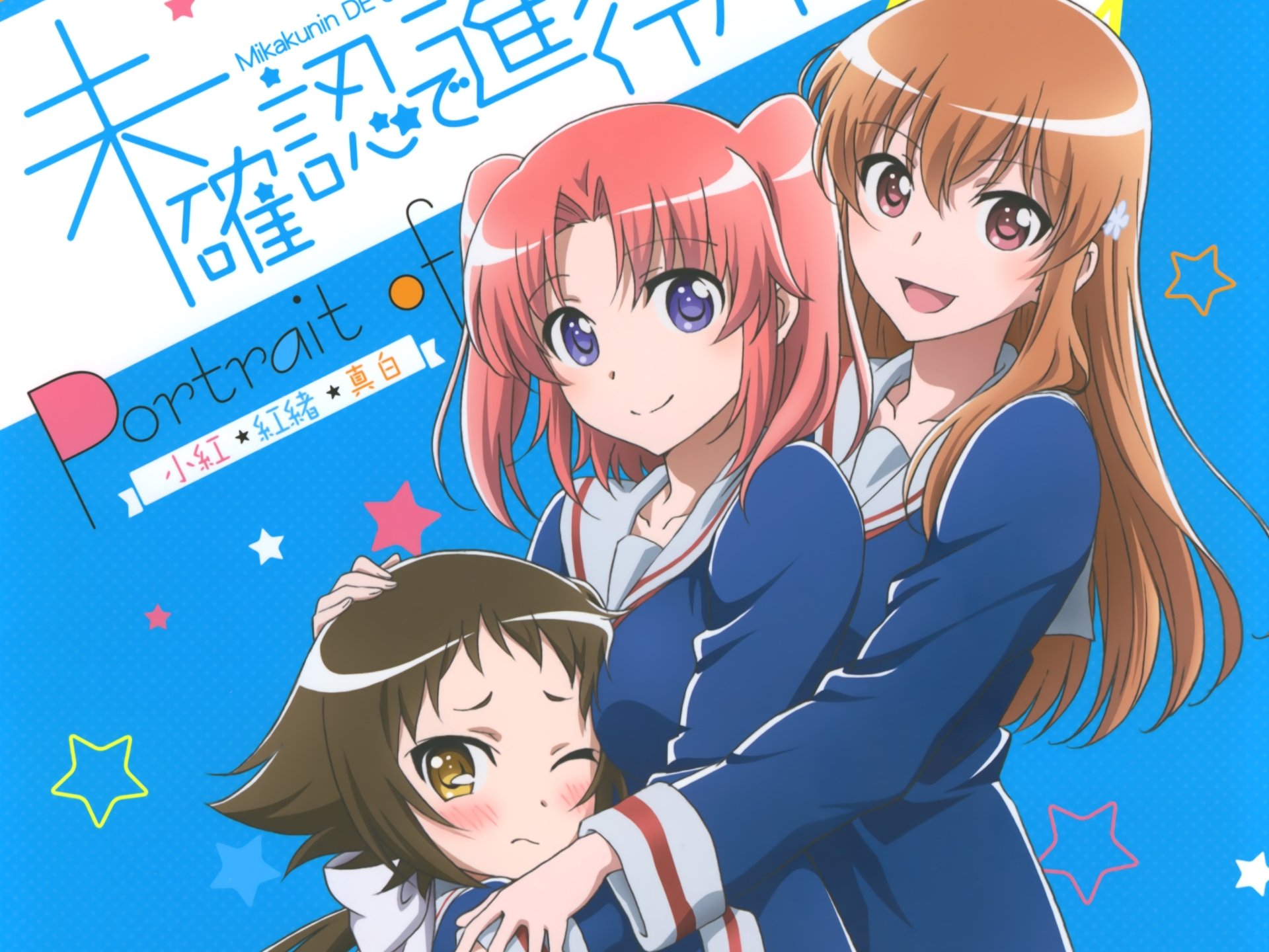 Download Benio Yonomori Kobeni Yonomori Mashiro Mitsumine Anime Engaged To The Unidentified HD Wallpaper