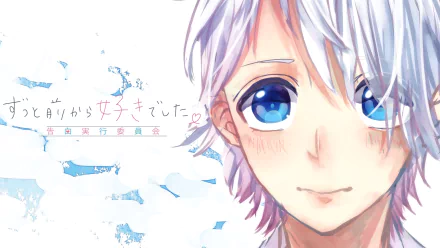 Koyuki Ayase movie The Moment You Fall in Love HD Desktop Wallpaper | Background Image