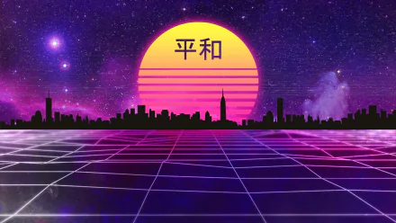 artistic retrowave HD Desktop Wallpaper | Background Image