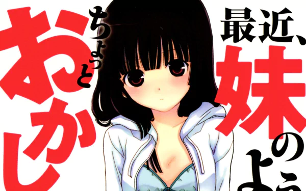 Mitsuki Kanzaki Anime Recently, My Sister Is Unusual HD Desktop Wallpaper | Background Image