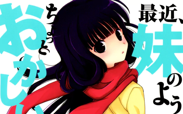 Mitsuki Kanzaki Anime Recently, My Sister Is Unusual HD Desktop Wallpaper | Background Image