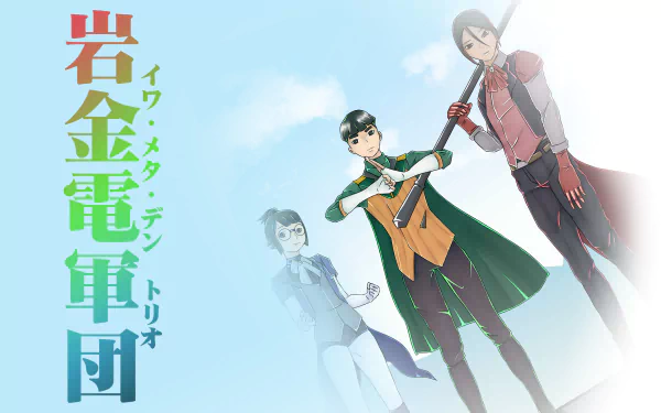 Iwabe Yuino Metal Lee Denki Kaminarimon Anime Boruto HD Desktop Wallpaper | Background Image