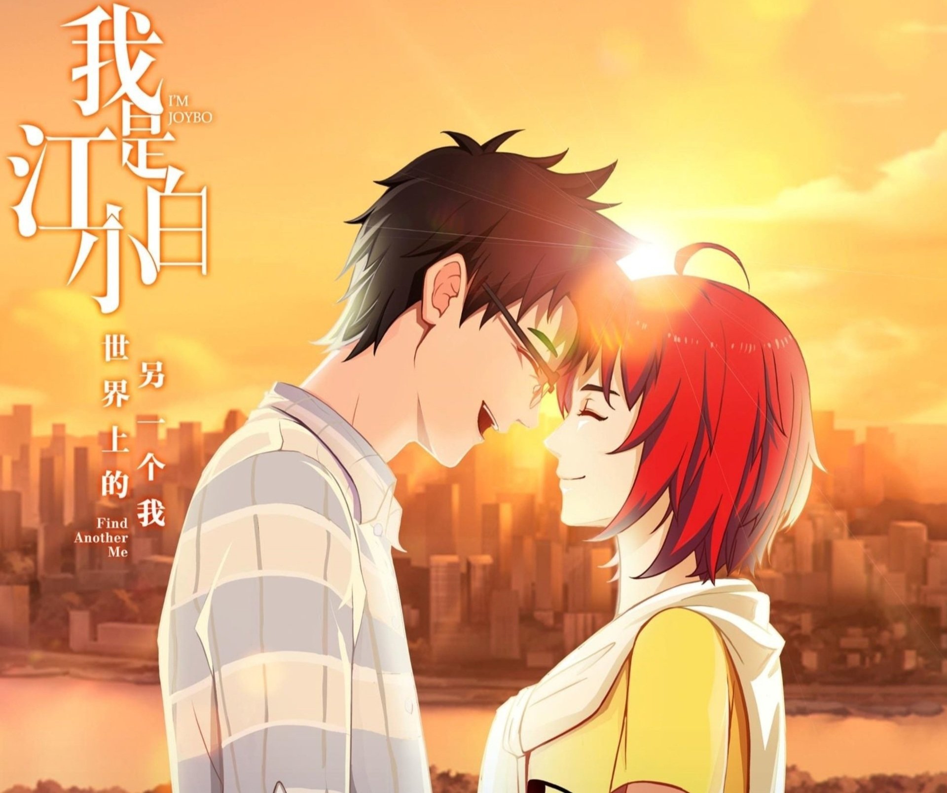 Download Tong Li Jiang Xiaobai Anime I'm Joybo HD Wallpaper