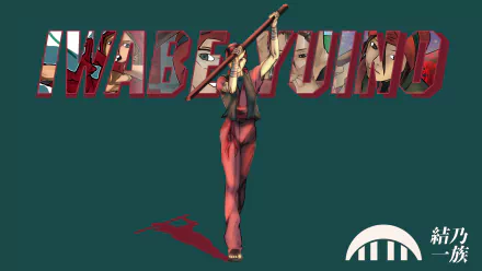  What if Iwabe was born on May 6th?