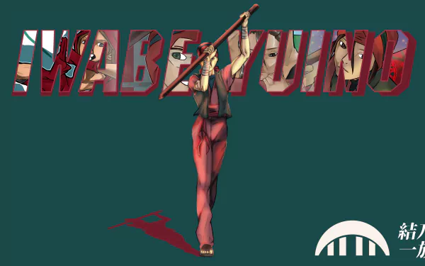  What if Iwabe was born on May 6th?