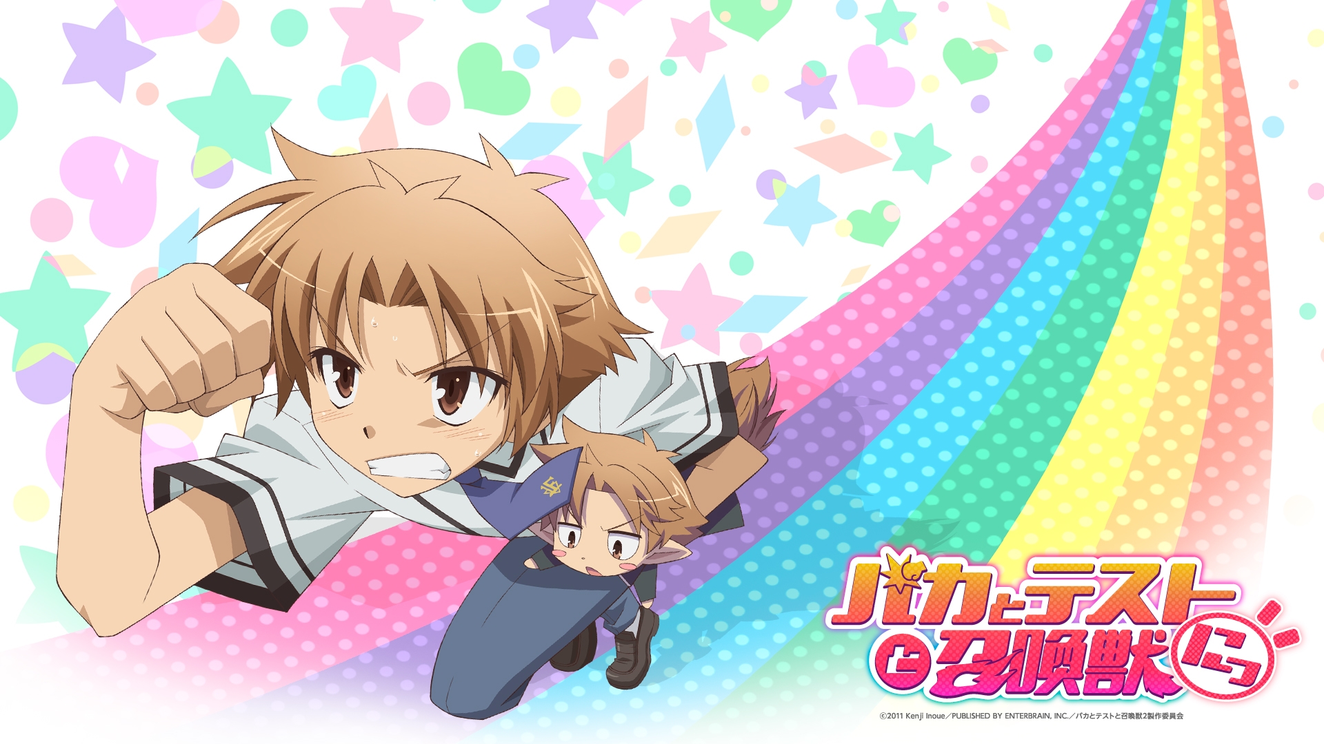 Baka And Test Hd Wallpaper Background Image 19x1080 Id Wallpaper Abyss