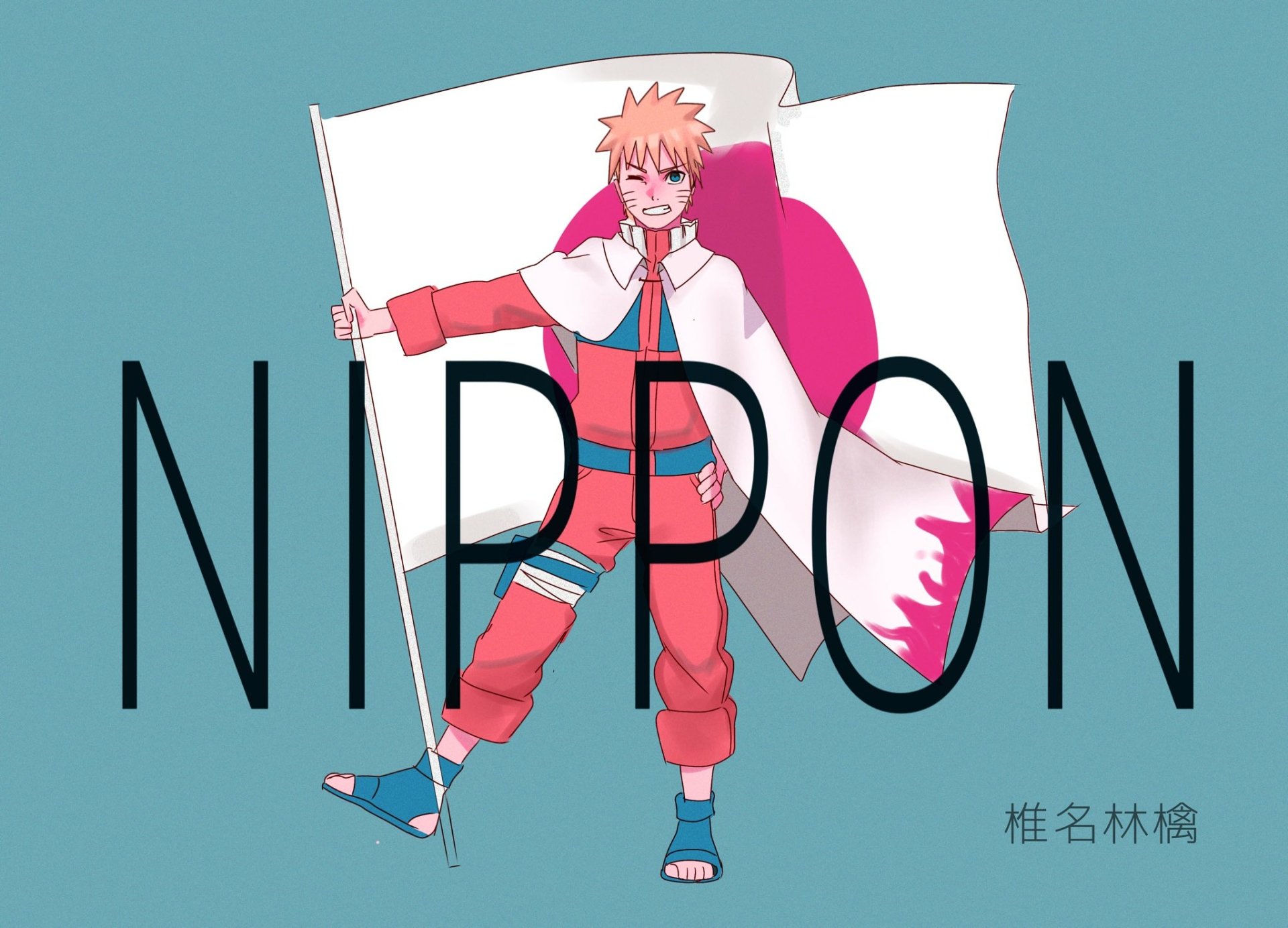 Download Naruto Uzumaki Anime Naruto HD Wallpaper by チコ