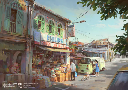 Anime shop HD Desktop Wallpaper | Background Image