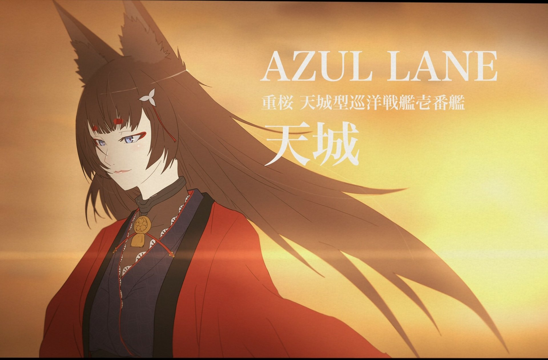 Download Amagi (Azur Lane) Anime Azur Lane HD Wallpaper by あきづき