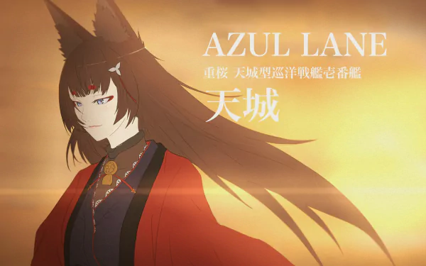 Amagi (Azur Lane) Anime Azur Lane HD Desktop Wallpaper | Background Image