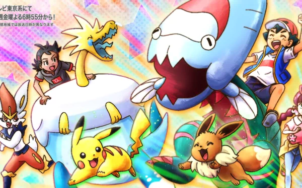 HD anime-style Pokémon desktop wallpaper featuring Ash, Goh, Chloe, Dracovish, Pikachu, Eevee, and Cinderace in a vibrant, colorful scene.