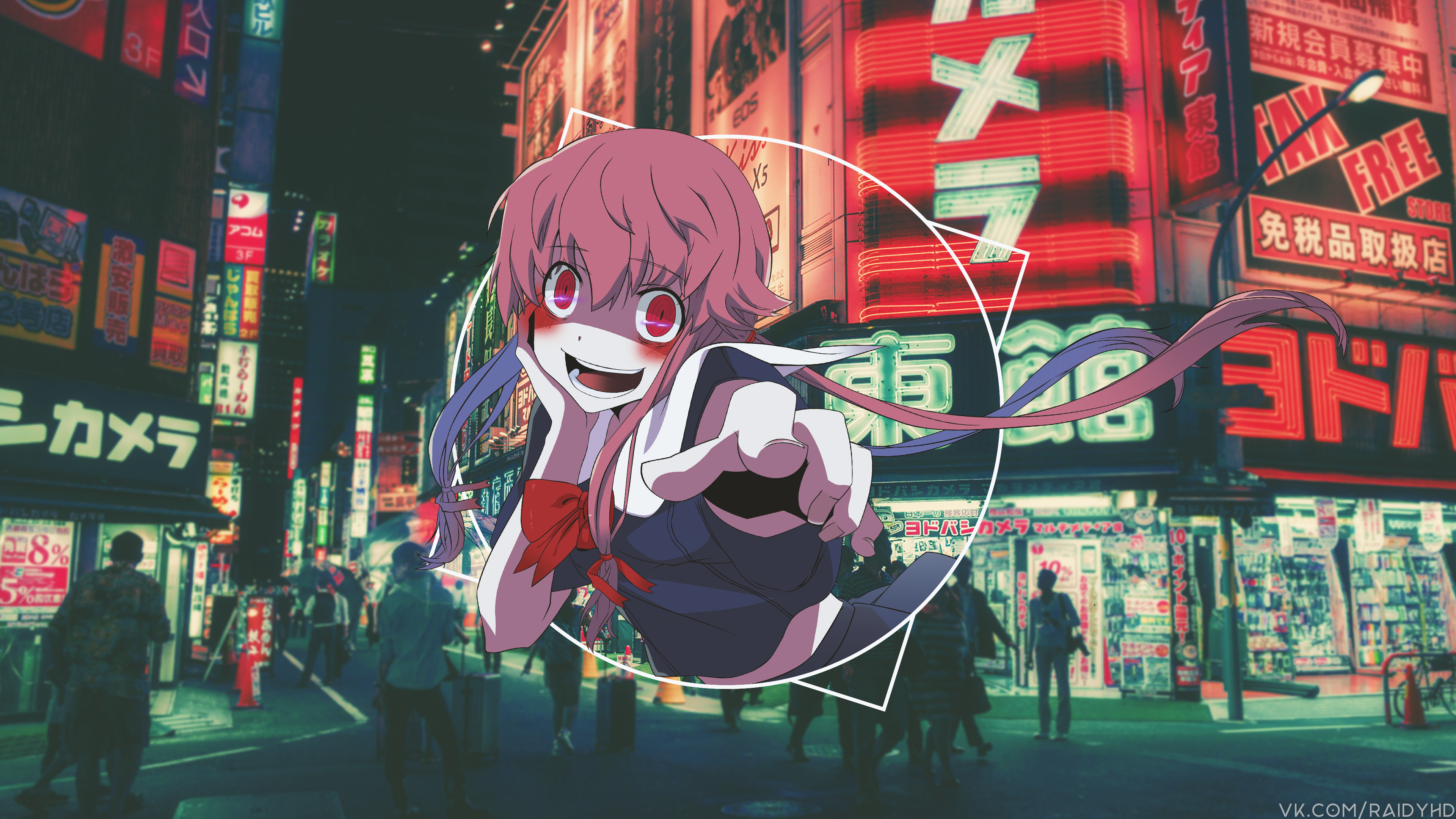 Anime Mirai Nikki HD Papel De Parede by Morrow