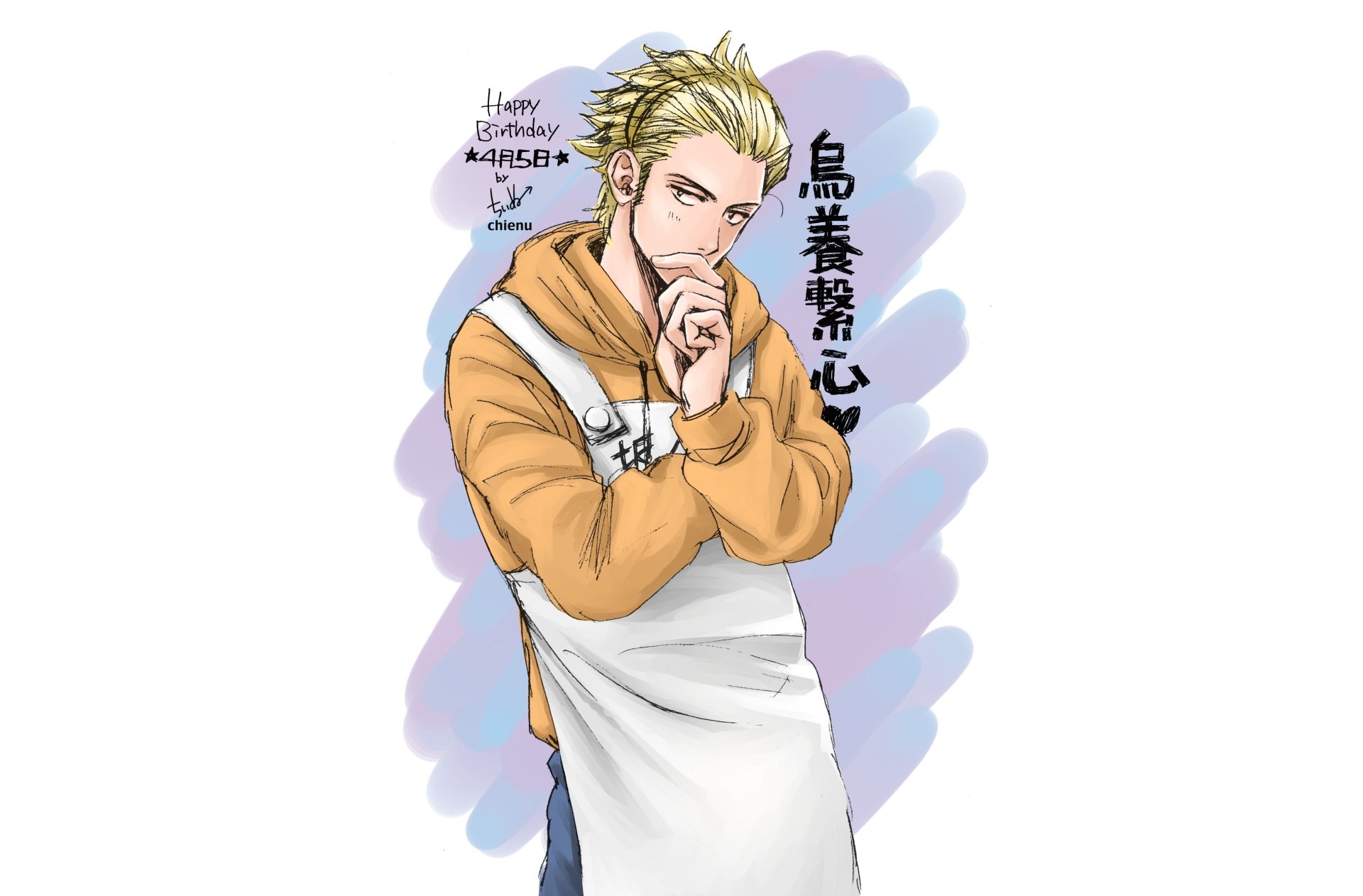 Download Keishin Ukai Anime Haikyū!! HD Wallpaper