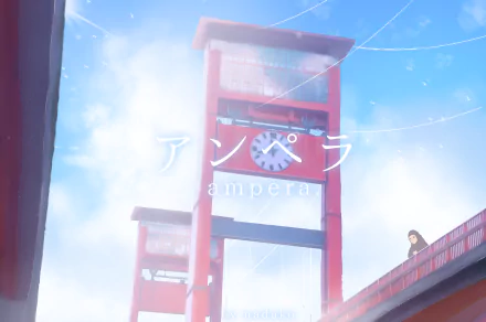  Jembatan Ampera with Anime Style (Kimi no Nawa font)