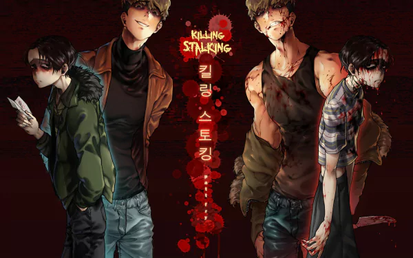 Yoon Bum Oh Sangwoo Anime Killing Stalking HD Desktop Wallpaper | Background Image