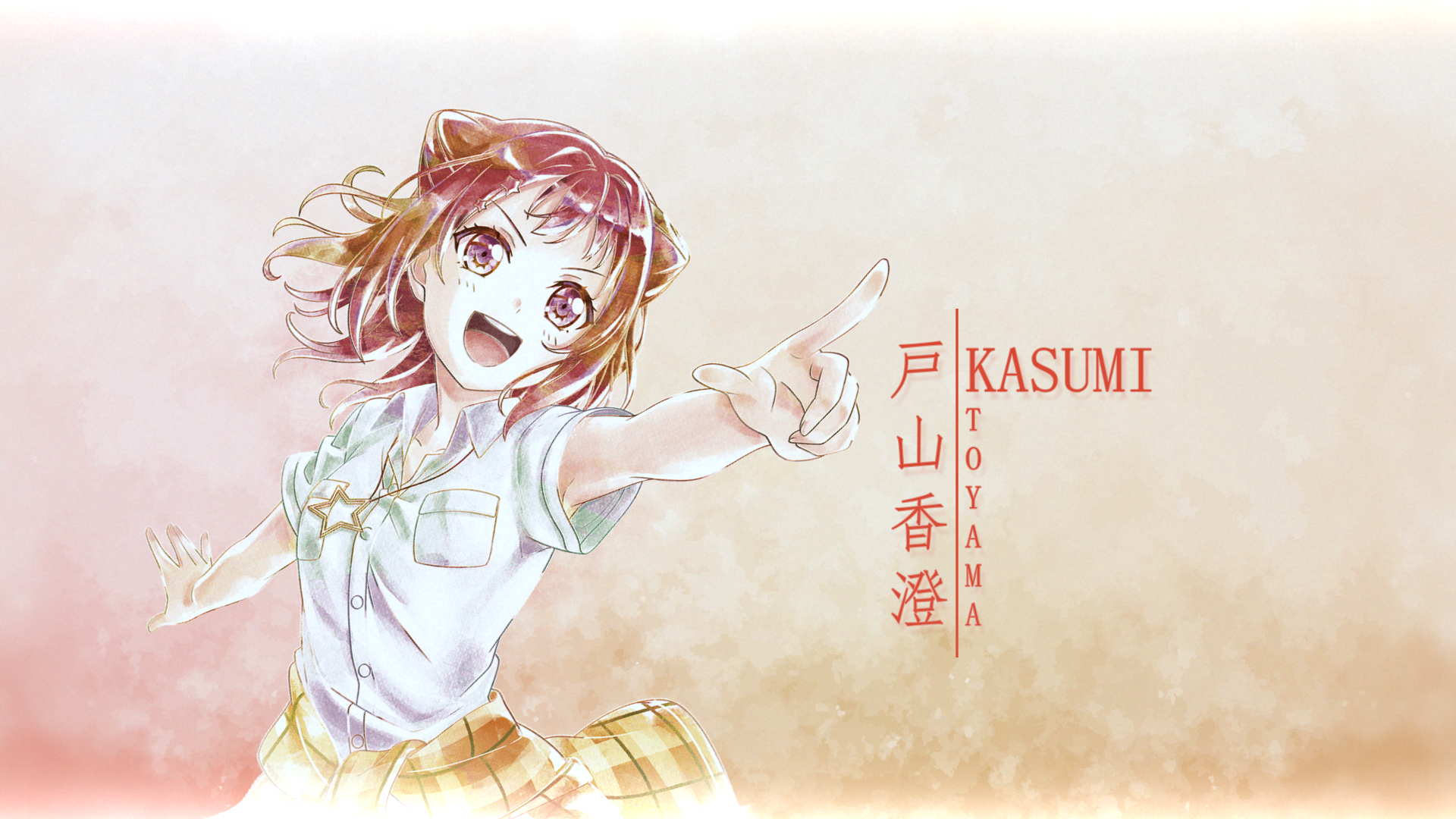 Peaceful Jump! Kasumi Toyama (BD/WE32-E21BDR BDR) [BanG Dream! Girls