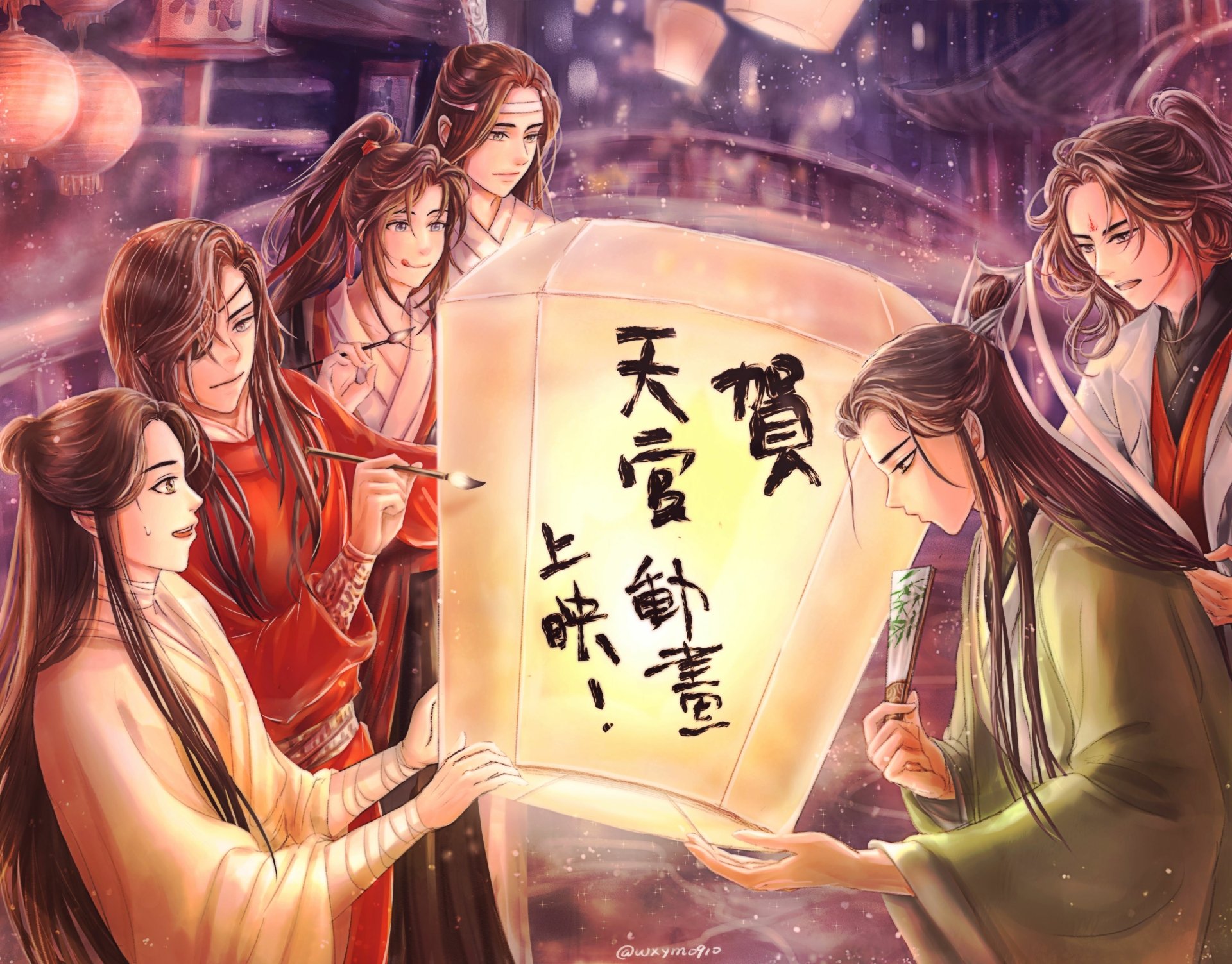 Download The Scum Villain's Self-Saving System Mo Dao Zu Shi Tian Guan Ci Fu Anime Crossover 4k Ultra HD Wallpaper by 九月醉