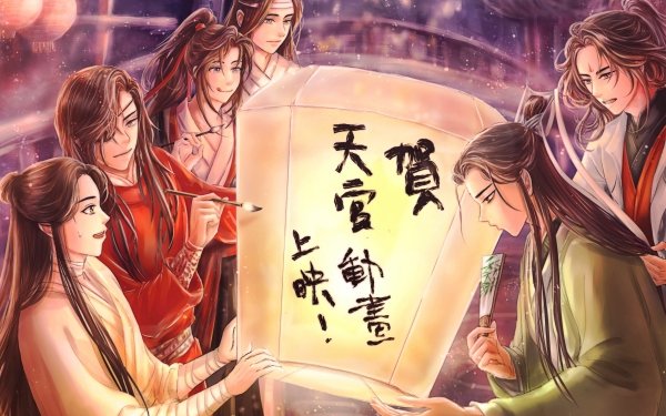 Anime Crossover Tian Guan Ci Fu Mo Dao Zu Shi The Scum Villain's Self-Saving System HD Wallpaper | Background Image