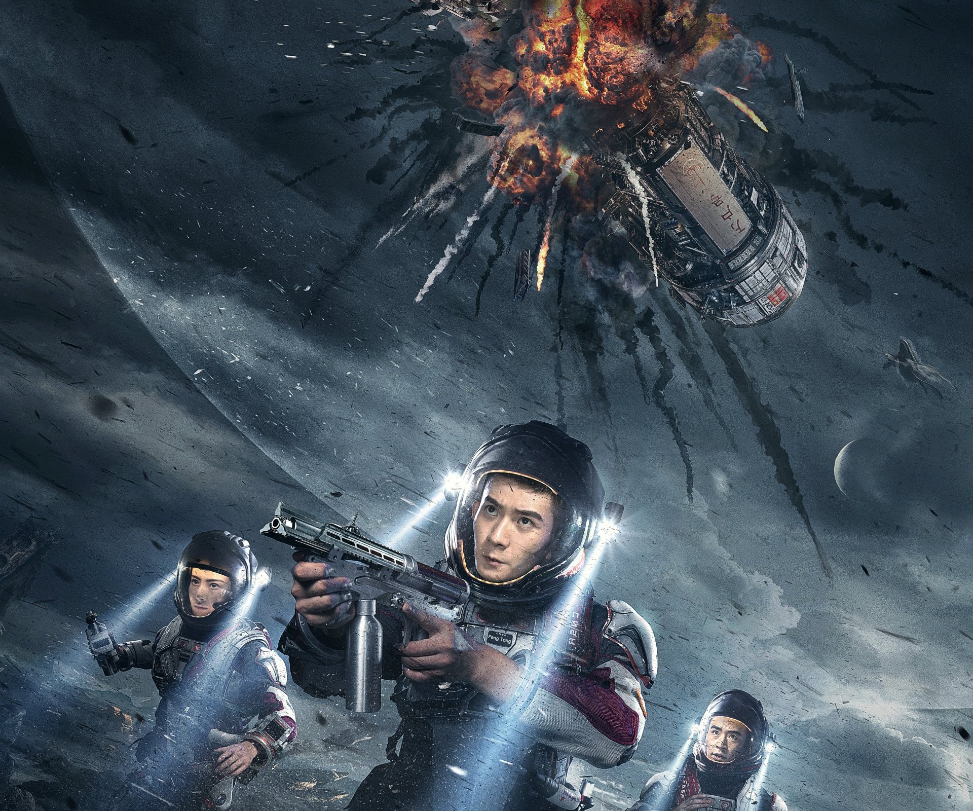 Download Movie Mutation On Mars 4k Ultra HD Wallpaper