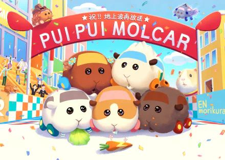 Anime Pui Pui Molcar HD Desktop Wallpaper | Background Image