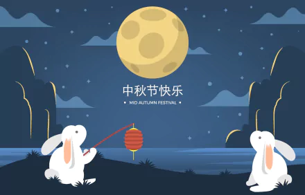 Moon Festival holiday Mid-Autumn Festival HD Desktop Wallpaper | Background Image