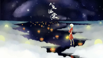 Anime Big Fish & Begonia HD Desktop Wallpaper | Background Image