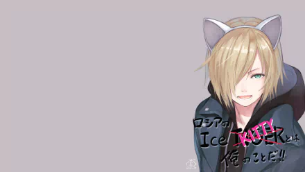 Yuri Plisetsky Anime Yuri!!! on ICE HD Desktop Wallpaper | Background Image