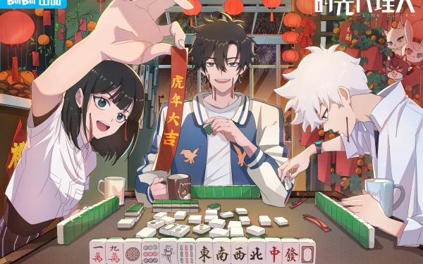 HD anime desktop wallpaper featuring Qiao Ling, Lu Guang, and Cheng Xiaoshi from Link Click enjoying a lively mahjong game with festive red lanterns in the background.
