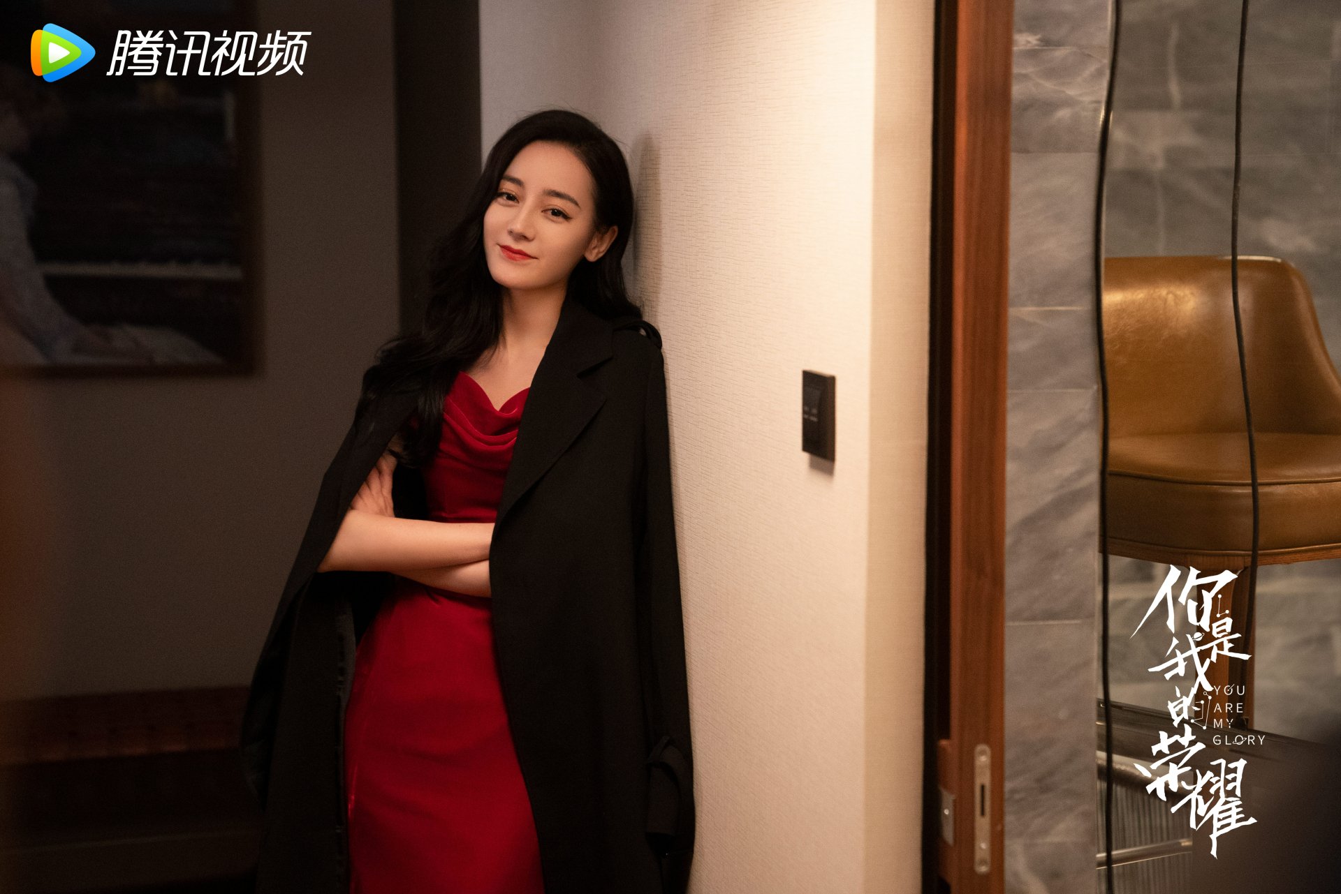 Download TV Show You Are My Glory 4k Ultra HD Wallpaper