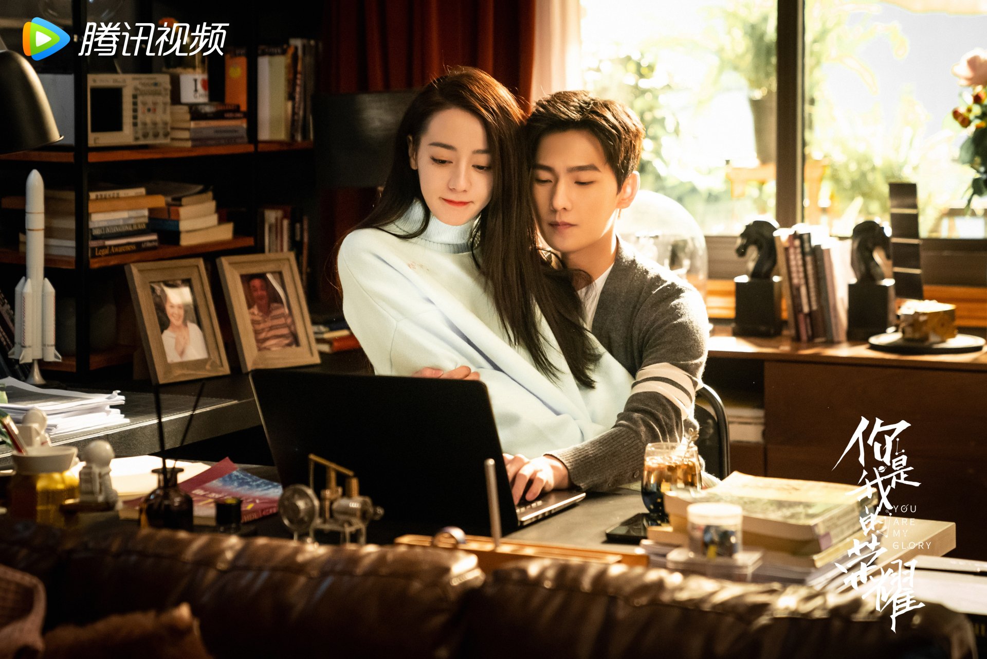 Download TV Show You Are My Glory 4k Ultra HD Wallpaper