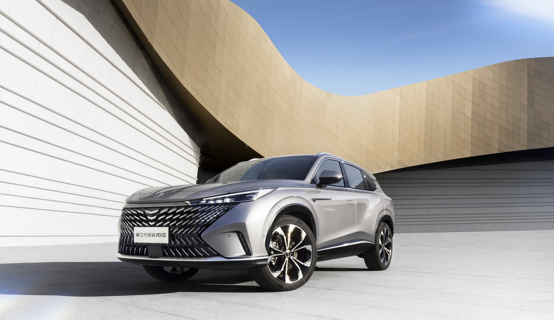 Download Vehicle Roewe RX5 HD Wallpaper