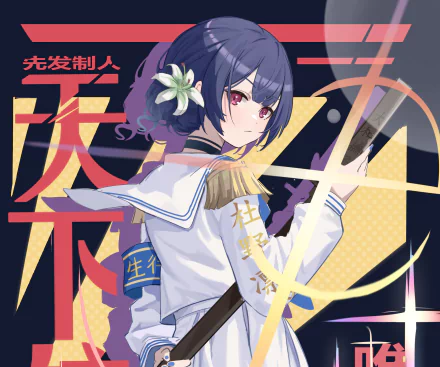 Rinze Morino Anime The iDOLM@STER: Shiny Colors HD Desktop Wallpaper | Background Image