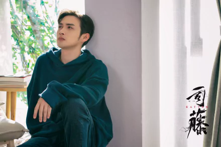 Qin Fang TV Show Rattan HD Desktop Wallpaper | Background Image