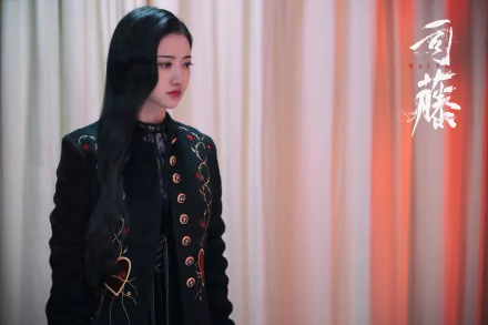 Si Teng TV Show Rattan HD Desktop Wallpaper | Background Image