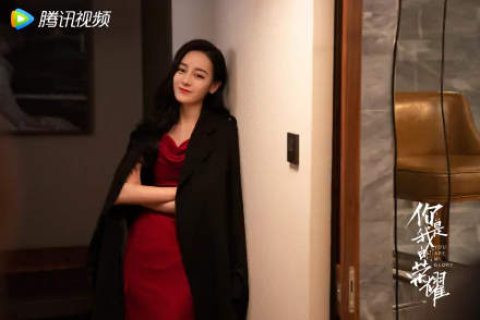 TV Show You Are My Glory HD Desktop Wallpaper | Background Image