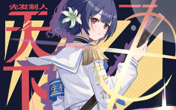 Rinze Morino Anime The iDOLM@STER: Shiny Colors HD Desktop Wallpaper | Background Image