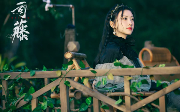 Si Teng TV Show Rattan HD Desktop Wallpaper | Background Image