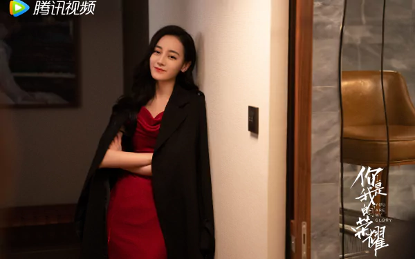 TV Show You Are My Glory HD Desktop Wallpaper | Background Image