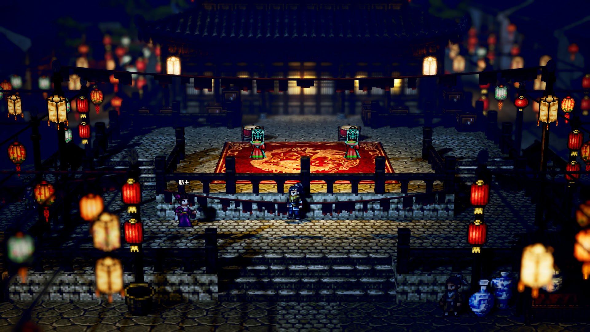 Download Video Game Codename: Wandering Sword HD Wallpaper