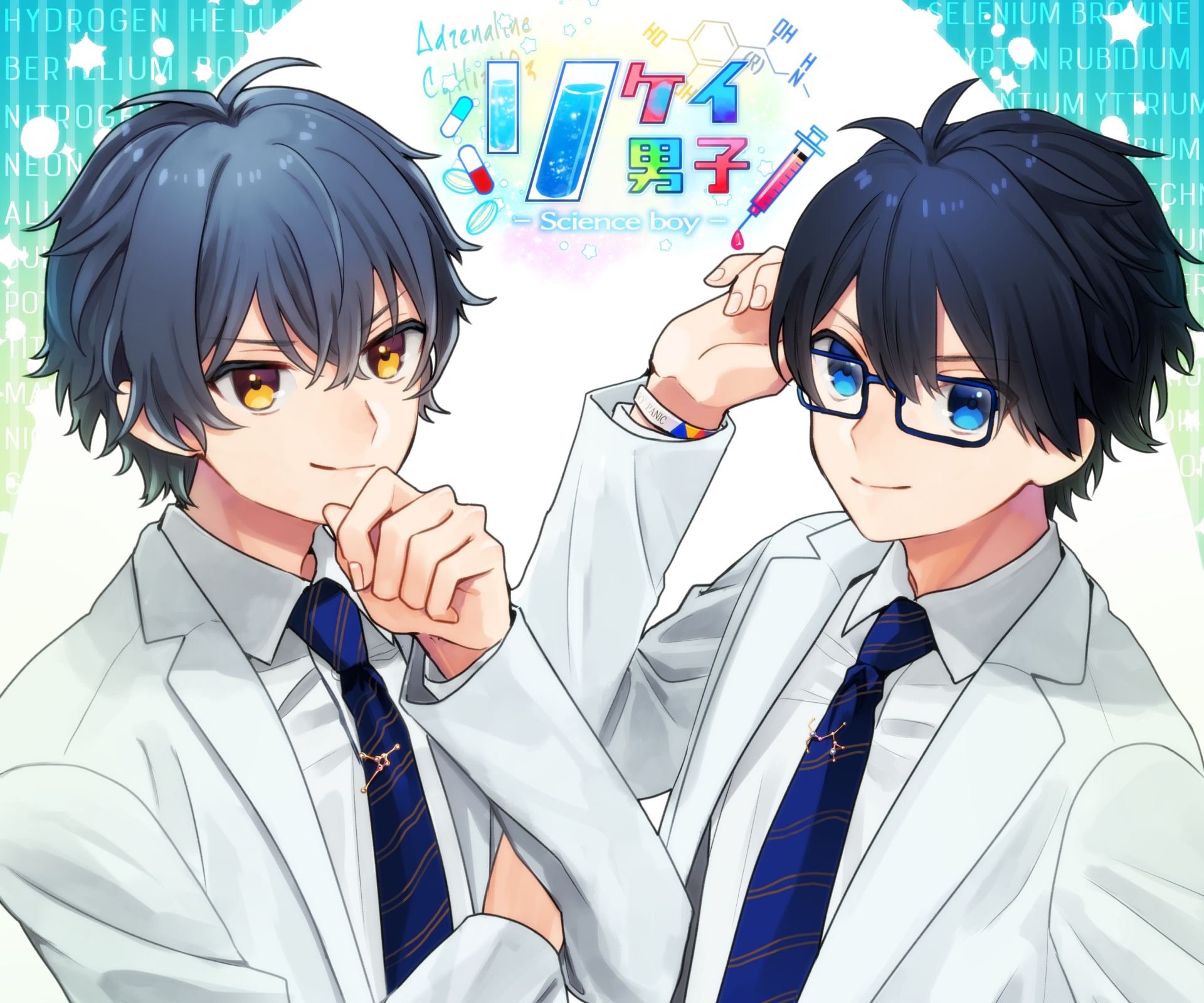 Download Yano Reiji Kagemiya Kei Video Game Dance Killer Trick! HD Wallpaper