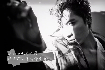 Celebrity Liu Haikuan HD Desktop Wallpaper | Background Image